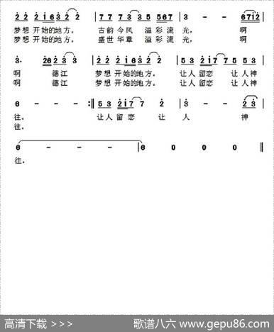 梦想开始的地方 - 皮万俊|陈姝杰
