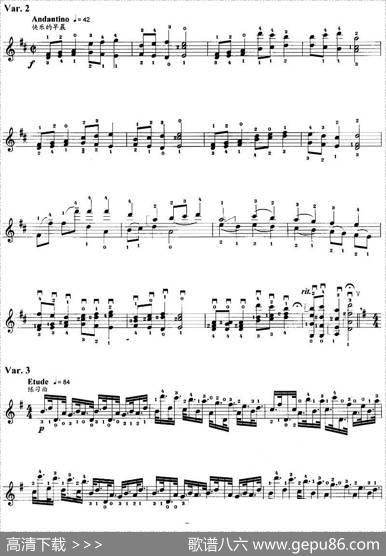 拉起我珍爱的小提琴（小提琴无伴奏变奏曲）|唐康年改编