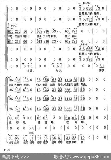 鄱阳湖·水天堂 - 蒋维扬|葛红梅