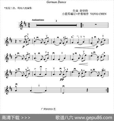 GermanDance（德国舞曲）|舒伯特