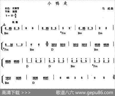 幼儿律动音乐：小鸭走|马成