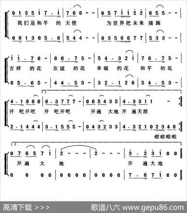 焰火小精灵 - 李少白|姚垚