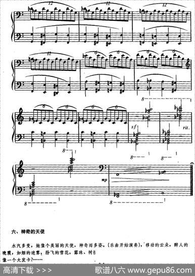 幼儿律动音乐：神奇的水|马成