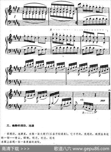 幼儿律动音乐：神奇的水|马成