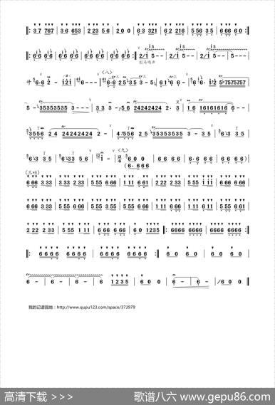 嘎达梅林随想曲（詹永明笛子独奏）