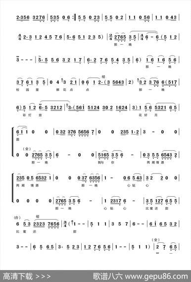 反腐倡廉（评剧《中秋泪》第一场兰兰文全唱）