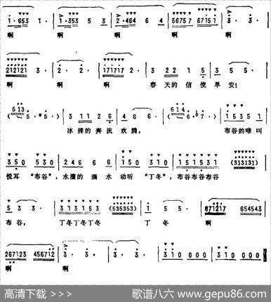 冰滴 - 郁文|初旭、宫威