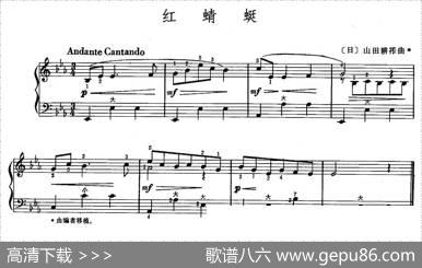 红蜻蜓