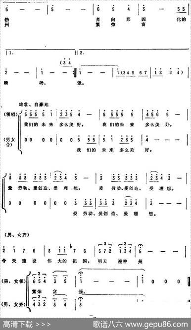 文化宫之夜 - 徐光荣|陈克