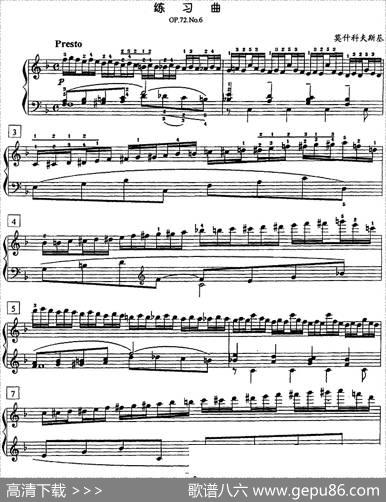 钢琴教程第七级练习曲（Op.72No.6）|莫什科夫斯基