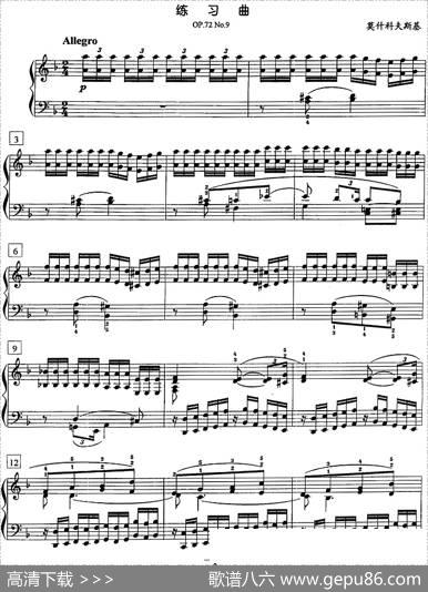钢琴教程第七级练习曲（Op.72No.9）|莫什科夫斯基