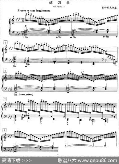 钢琴教程第七级练习曲（OP.72No.11）|莫什科夫斯基