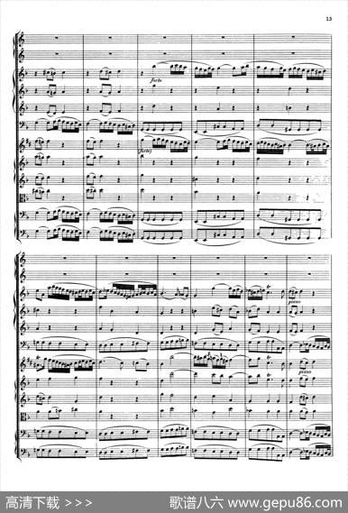 BrandenburgConcertoNo.1inFMajor（勃兰登堡协奏曲第一号）|巴赫（Bach）