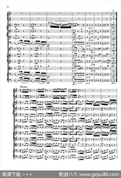 BrandenburgConcertoNo.1inFMajor（勃兰登堡协奏曲第一号）|巴赫（Bach）