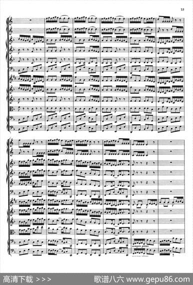 BrandenburgConcertoNo.1inFMajor（勃兰登堡协奏曲第一号）|巴赫（Bach）