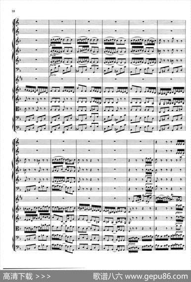 BrandenburgConcertoNo.1inFMajor（勃兰登堡协奏曲第一号）|巴赫（Bach）