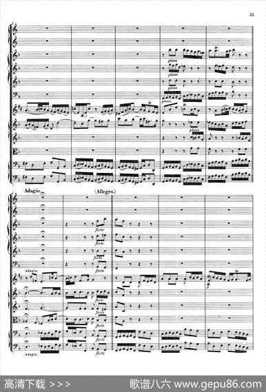 BrandenburgConcertoNo.1inFMajor（勃兰登堡协奏曲第一号）|巴赫（Bach）