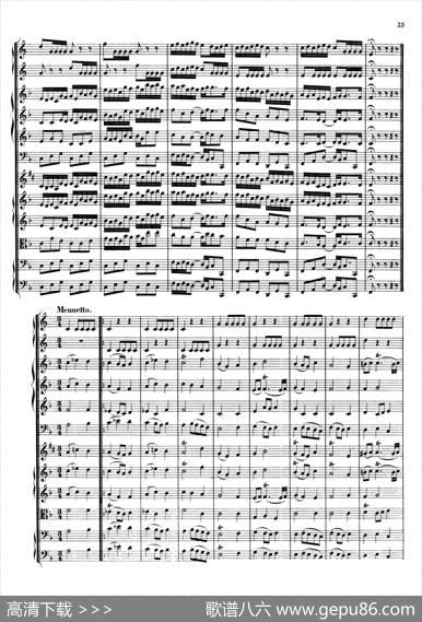 BrandenburgConcertoNo.1inFMajor（勃兰登堡协奏曲第一号）|巴赫（Bach）