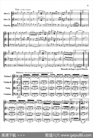BrandenburgConcertoNo.1inFMajor（勃兰登堡协奏曲第一号）|巴赫（Bach）