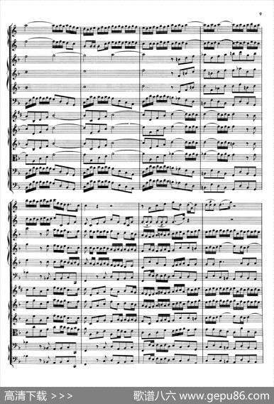 BrandenburgConcertoNo.1inFMajor（勃兰登堡协奏曲第一号）|巴赫（Bach）