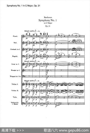 SymphonyNo.1inCMajorOp.21（Ⅰ）（交响乐总谱）|Beethoven