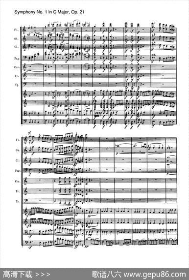SymphonyNo.1inCMajorOp.21（Ⅰ）（交响乐总谱）|Beethoven