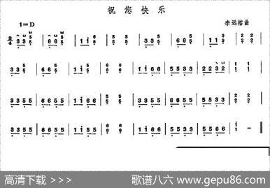 祝您快乐|李远榕