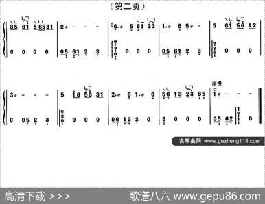 我有一段情（戴琦改编版）|梅翁原曲、戴琦改编