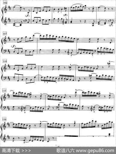 钢琴教程第七级大型乐曲（D大调奏鸣曲K.576）|莫扎特