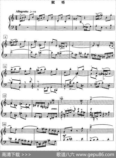 钢琴教程第八级复调曲（前奏曲与赋格Op.87No.2）|肖斯塔科维奇