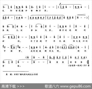 春天的信息 - 袁健|尚德义