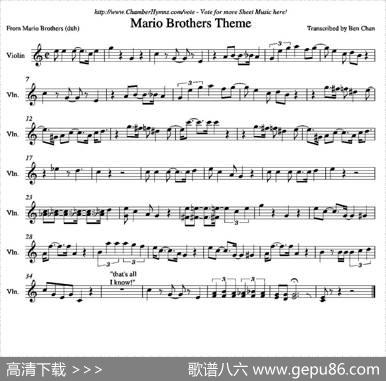 MarioBrothersTheme