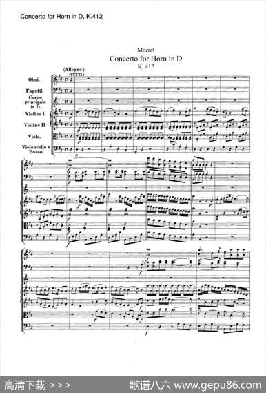ConcertoforHorninD，K.412（D大调第一圆号协奏曲K412号作品）