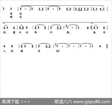 人民的武警，可爱的橄榄树 - 刘志毅|汪幼清