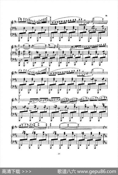 ConcertoinDMinorOp.47（小提琴+钢琴伴奏）|Sibelius（西贝柳斯）