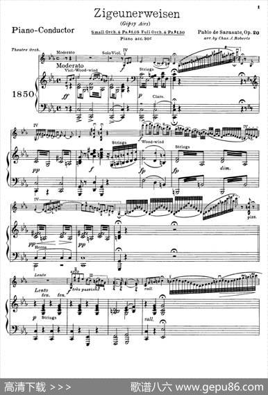 Zigeunerweisen（GipsyAirs）（小提琴+钢琴伴奏）