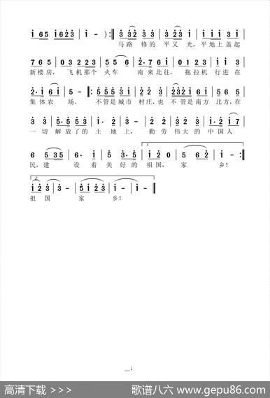 美好的生活 - 小工|火星