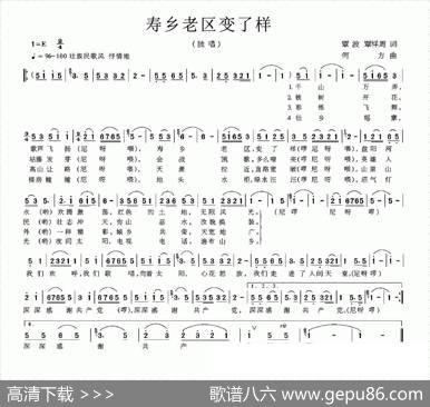 寿乡老区变了样 - 覃波覃祥周|何方