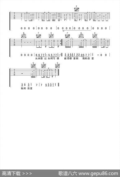 祈愿 - 许莫|张艺兴作曲、李东军编配