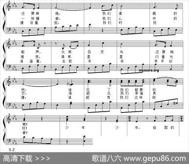 儿童歌曲弹唱：少年，少年，祖国的春天 - 李幼容|寄明曲、叶庆伟编配