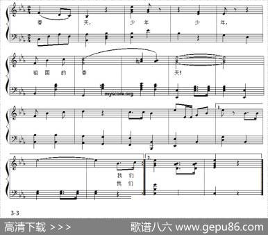儿童歌曲弹唱：少年，少年，祖国的春天 - 李幼容|寄明曲、叶庆伟编配