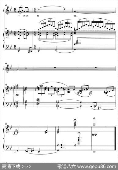 秋歌（痖弦原诗孙志鸿曲、正谱） - 痖弦原诗|孙志鸿