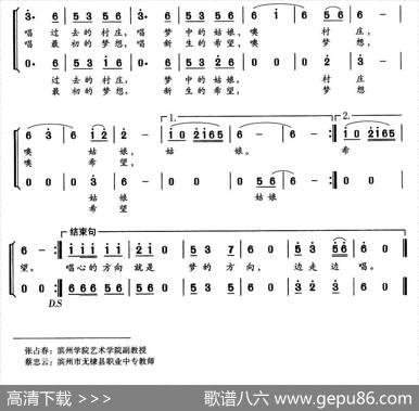 边走边唱（蔡忠云词张占豪曲） - 蔡忠云|张占豪