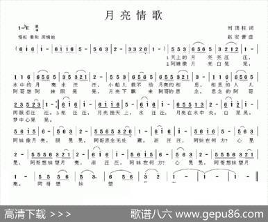 月亮无声 - 刘顶柱|赵安营