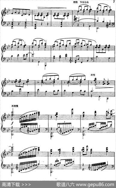 钢琴独奏·革命现代舞剧《红色娘子军》组曲（2．赤卫队员五寸刀舞）|杜鸣心改编