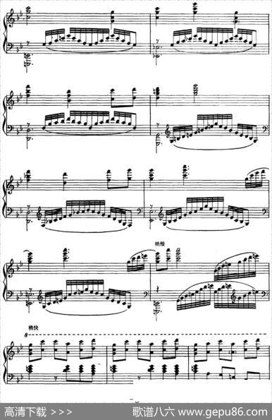 钢琴独奏·革命现代舞剧《红色娘子军》组曲（2．赤卫队员五寸刀舞）|杜鸣心改编