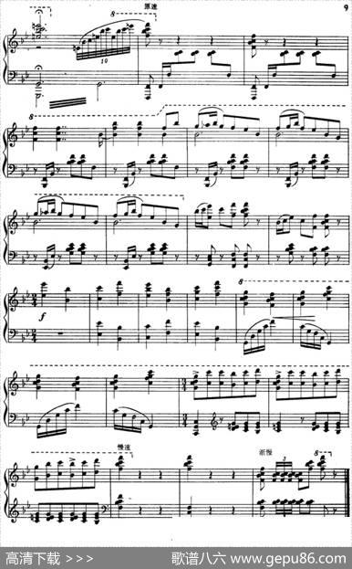 钢琴独奏·革命现代舞剧《红色娘子军》组曲（2．赤卫队员五寸刀舞）|杜鸣心改编