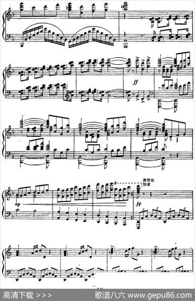 钢琴独奏·革命现代舞剧《红色娘子军》组曲（3．清华参军）|杜鸣心改编