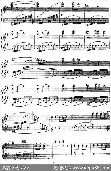钢琴独奏·革命现代舞剧《红色娘子军》组曲（5．快乐的女战士）|杜鸣心改编