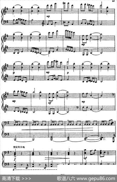 钢琴独奏·革命现代舞剧《红色娘子军》组曲（6．常青就义）|杜鸣心改编